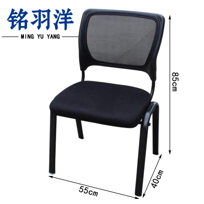 铭羽洋座椅12#黑色把