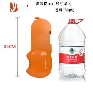 三维工匠多厕所纸巾盒防水免打孔壁挂式浴室卫生间收纳置物架创意可爱 温馨提示