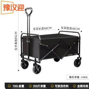 豫汉迎露营车
