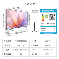 夏普超高清 全面屏2+32GB杜比解码XT-Lite 画质引擎智慧语音电视 50英寸 4T-C50GJ5500A