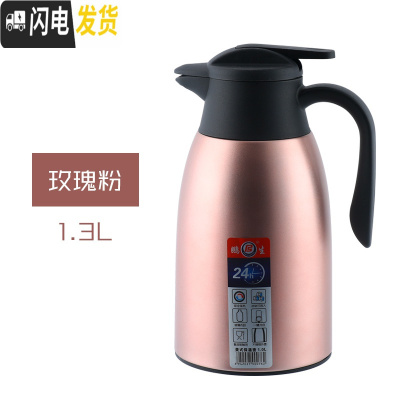三维工匠不锈钢保温壶家用玻璃内胆保温瓶欧式暖壶热水瓶开水壶咖啡壶车载 玫瑰粉1.3