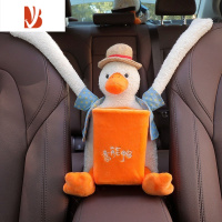 三维工匠车载纸巾盒抽车内挂式汽车用抽纸盒创意可爱卡通扶手箱椅背抽纸包 小鸭子[垃圾桶纸巾盒2用]