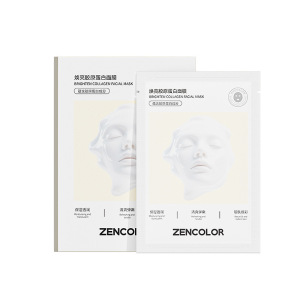 正彩焕亮胶原蛋白面膜保湿抗皱女士分体式白变透紧致面膜