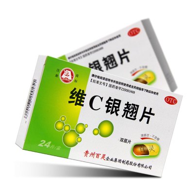 百灵鸟维C银翘片24片/盒清热解毒流行感冒发热头痛咳嗽咽喉疼痛
