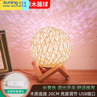 希杰狮王创意ins人气少女心小夜灯网红卧室床头月球台灯浪漫投影睡眠小灯原木风20cm仙女黄-无极调光?一荐倾灯具