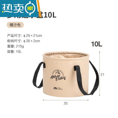 敬平折叠水盆户外旅行露营防水便携易收纳多功能盛水圆形水桶 暖沙色10L