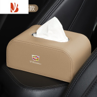 三维工匠适用于凯迪拉克CT5CT6XTSXT4XT5XT6GT4CT4锐歌凯雷德车载纸巾盒 凯迪拉克侧标加高款[米白色皮
