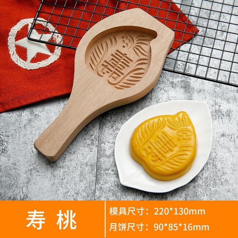 点心冰皮模子烘焙精灵糕点月饼模具不粘手压式家用模型模板立体 寿桃