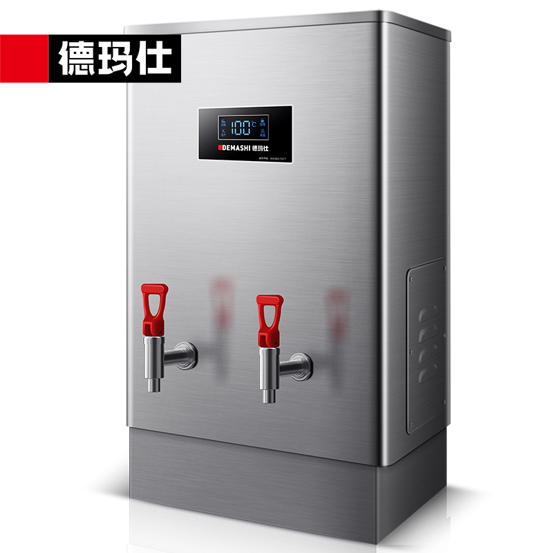 德玛仕DEMASHI商用开水器电热开水机全自动进水304不锈钢商用烧水器 KS-70DP 220V