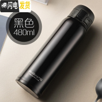 三维工匠保温杯男女便携304不锈钢学生简约弹跳盖水杯子瓶大容量500 黑色480(按钮款)