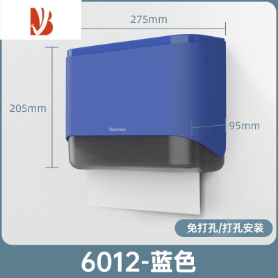 三维工匠考拉擦手纸盒壁挂厕所卫生洗手间厨房抽纸盒纸架免打孔防水纸巾盒 [送打孔钉和免打孔贴]蓝色