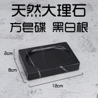 大理石肥皂碟香皂盒个性创意可爱沥水北欧ins长方/圆形家用卫生间 三维工匠 大理石圆皂碟啡网11*2cm
