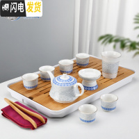 三维工匠便携式旅行茶具套装家用日式小套带包功夫茶杯陶瓷快客泡茶壶简约 10头茶壶白巴花双流竹盘套装