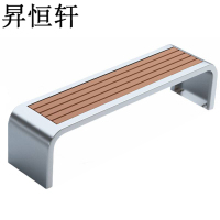 昇恒轩 公园椅办公户外长椅庭院不锈钢防腐长条凳150*40*45cm休闲室外广场小区公共座椅1.5米 SHX-2531
