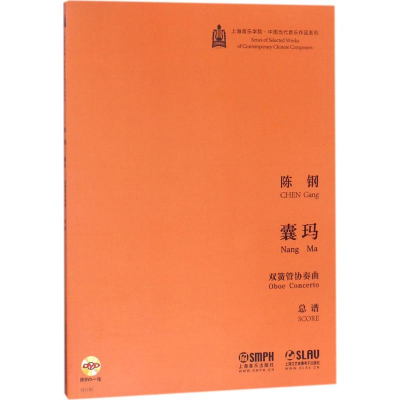 [M]囊玛-9787552312812