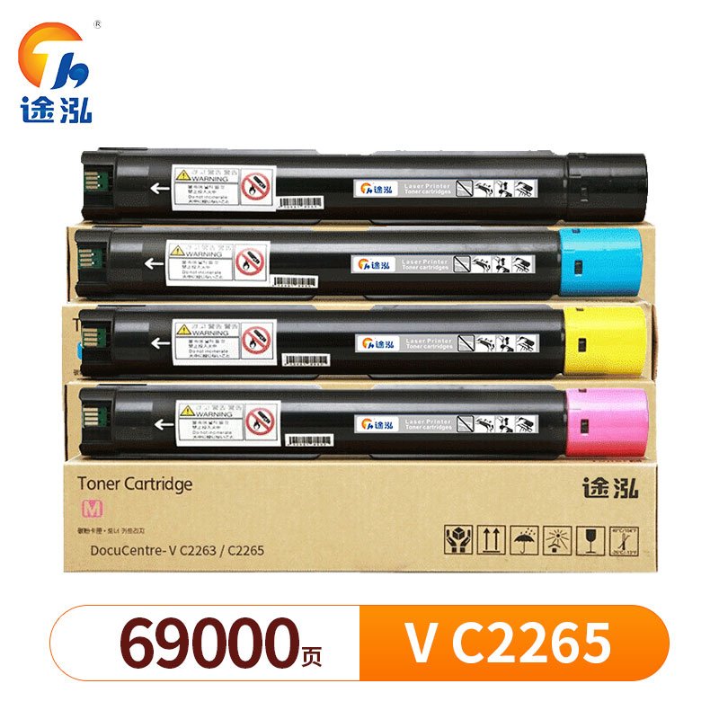 途泓 硒鼓施乐 V C2265 套