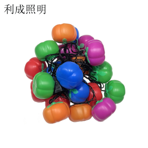 利成照明 LED灯笼串 10米20灯 柿子款 彩色