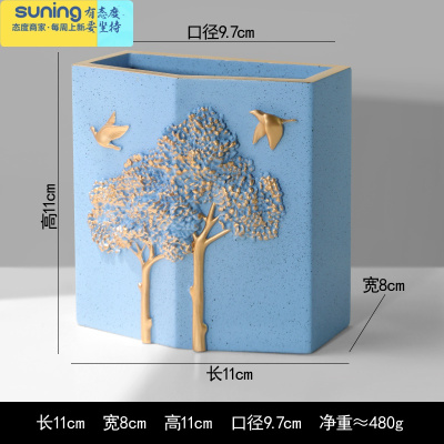 希杰狮王创意笔筒北欧女ins时尚网红学生个性可爱简约笔桶办公桌面收纳盒C款（地中海蓝）