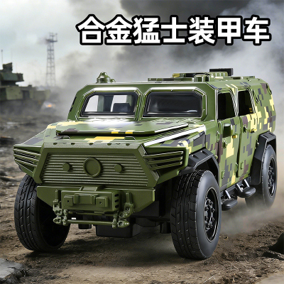 迷彩合金军事车3750