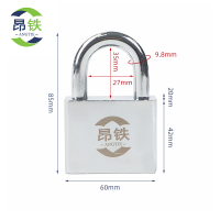 昂铁 不锈钢挂锁 60短梁(单开) 把