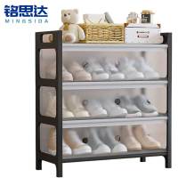 铭思达鞋柜4层60cm个