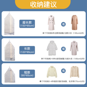 羽绒服专用收纳袋挂式抽真空压缩袋密封装衣服挂衣柜神器袋子1929