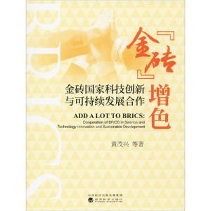 正版新书]