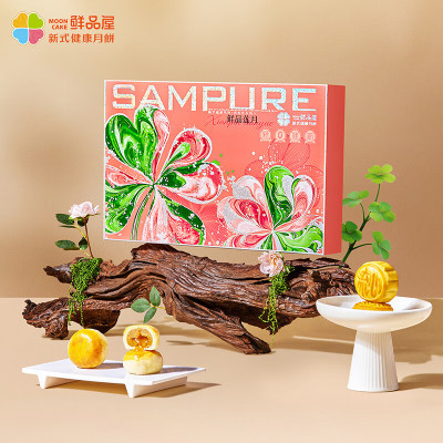 鲜品屋(sampure) 鲜品莲月 月饼礼盒 500g盒