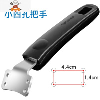 四孔炒锅锅把手手柄配件防烫通用胶木锅柄可拆卸耐热炒勺马勺锅把 敬平 深灰色锅具配件