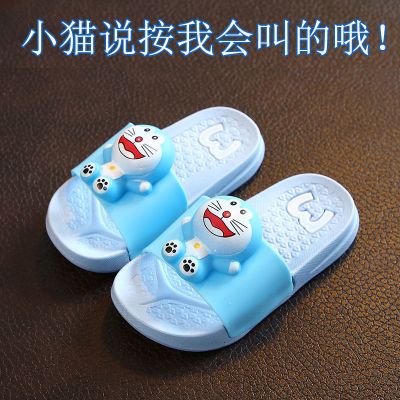 儿童拖鞋女夏男童防滑亲子鞋小公主卡通可爱宝宝小孩子厚底凉拖鞋名瑞德