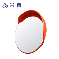 兴酉 室外反光镜广角镜带立柱 100cm-2.5m 个