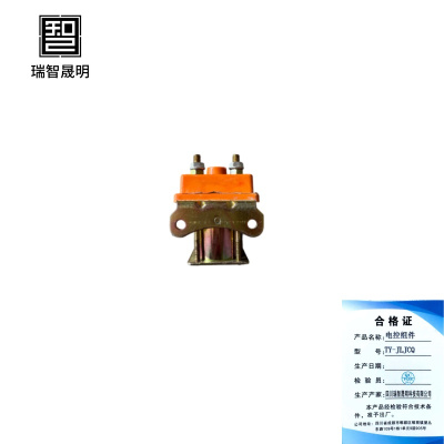 瑞智晟明(RZSM)电控组件TY-JLJCQ