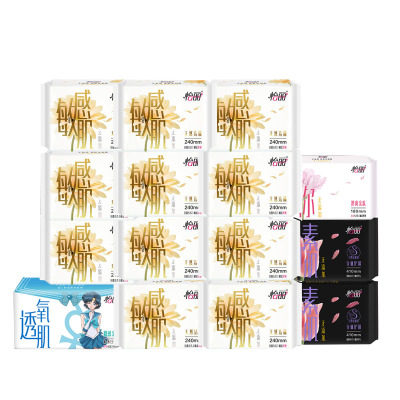 怡丽敏感肌15包115片五星卫生巾套组姨妈巾