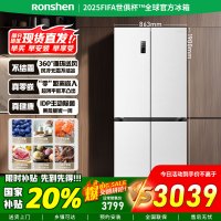 [官方正品]容声IDP双净503升十字四开门超薄平嵌入式冰箱一级风冷无霜BCD-503WD15FPQLA以旧换新国家补贴
