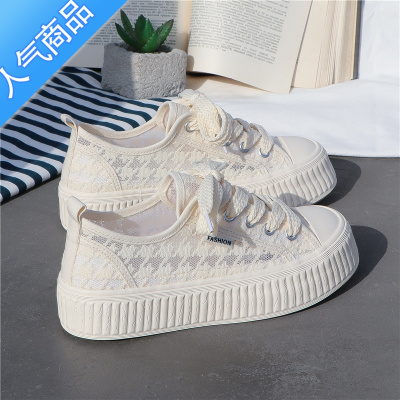 SUNTEK小白鞋女网面透气镂空2023年夏季百搭薄款新款厚底帆布板鞋子ins