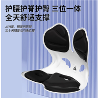 匹克护腰坐垫人体工学 靠背椅腰部支撑驼背办公室久坐 神器