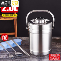 三维工匠不锈钢保温桶超长保温饭盒2/3/多层大容量成人学生便当盒饭桶提锅 2.0本色直型-餐具(3-5小时)