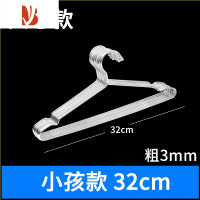 三维工匠加厚不锈钢衣架子实心加粗家用晾衣撑子衣服架晒衣架儿童挂钩衣挂