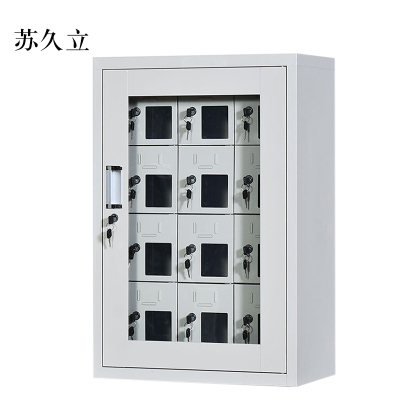 苏久立手机存放柜12门779*522*300mm