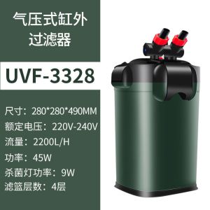 鱼缸过滤器 水族箱外置过滤设备大鱼缸净水系统带灯