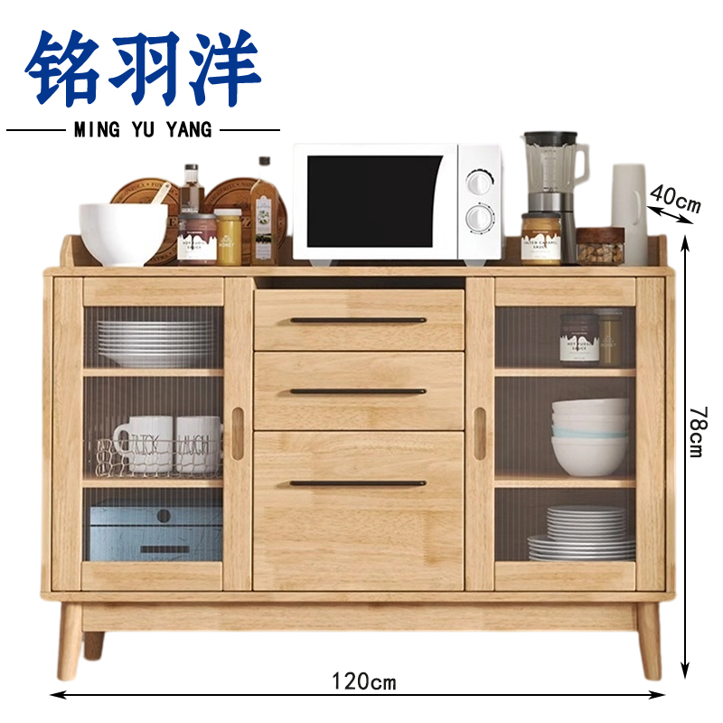 铭羽洋茶水柜两门台