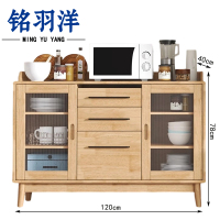 铭羽洋茶水柜两门台