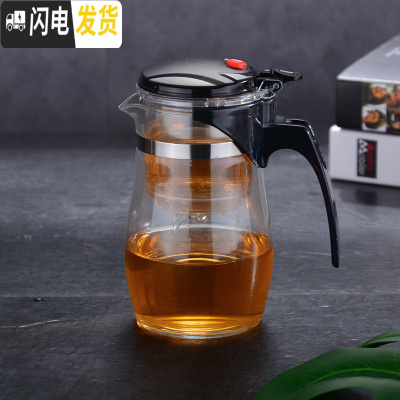 三维工匠泡茶壶玻璃冲茶器过滤沏茶杯耐热高温拆洗飘逸杯套装家用功夫茶具 重压750圆肚壶