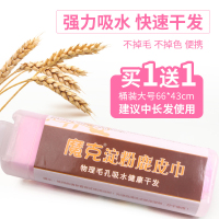 鹿皮巾干发强吸水毛巾擦头发快速干成人浴帽干发包头巾女洗头 三维工匠 大号蓝色袋装
