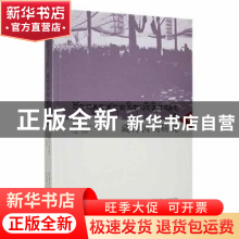 正版 藏传因明研究(藏文) 郑堆主编 中国藏学出版社 978752110370