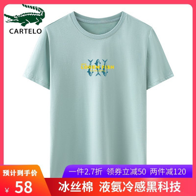 1件2.7折，券再减50元-卡帝乐鳄鱼t恤2021夏季冰丝棉新品短袖T恤男圆领印花韩版上衣潮流休闲体恤男装