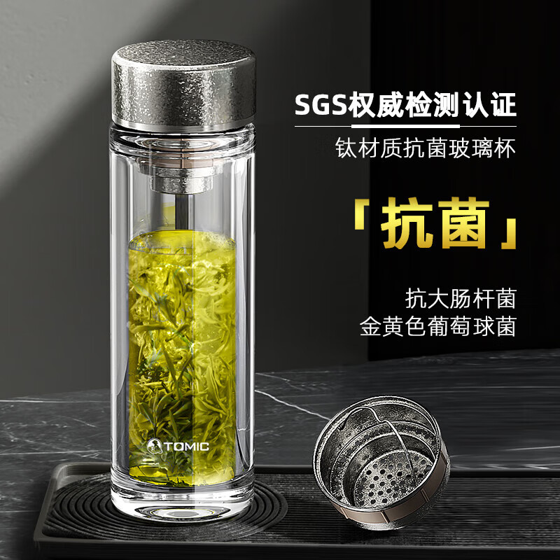 特美刻TG80757Ti钛盖玻璃杯