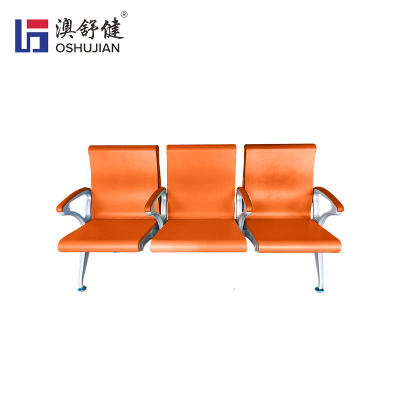 澳舒健可充电钢排椅皮垫医院候诊椅公共座椅机场椅等候椅输液椅 SJ0084C三人位 1张