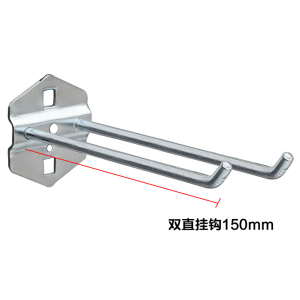 BONJEAN方孔挂钩 洞洞板挂钩 工具架挂钩饰品展示架挂钩挂板挂钩五个装