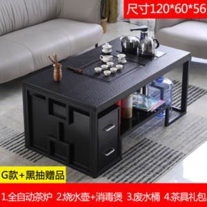 绵冠茶几桌客厅家用火烧石茶几功夫茶桌